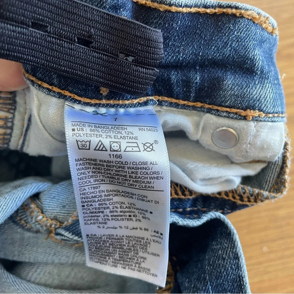 🟢3/$15 OLD NAVY Karate Slim w/ built in flex max